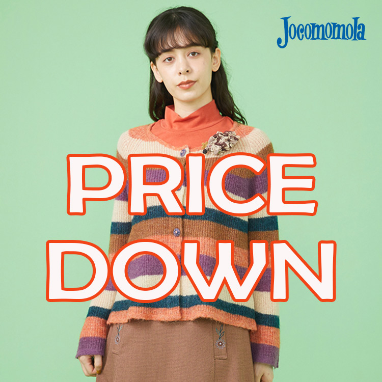 Jocomomola｜ホコモモラのトピックス「【SALE】新たにお値下げ