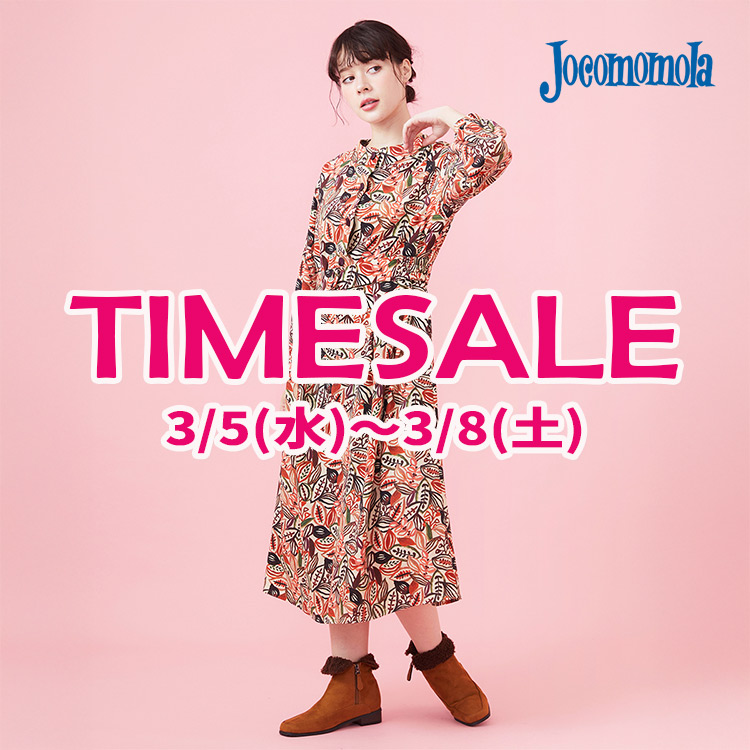Jocomomola｜カルゼジャージー ジップアップブルゾン | Rakuten