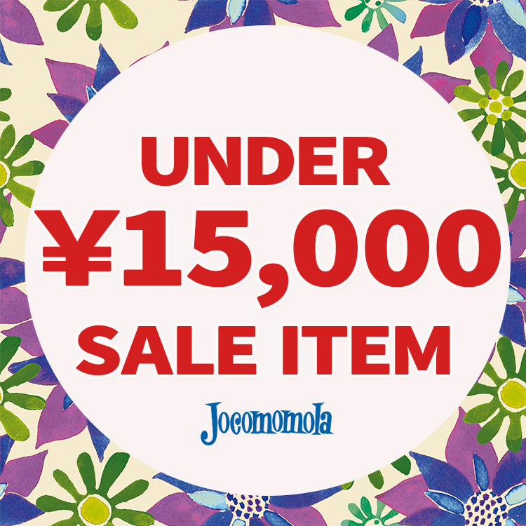 Jocomomola�i�z�R�������j�̃V���b�v�j���[�X�u�ySALE�z15,000�~�ȉ��̃Z�[���A�C�e���͂������v