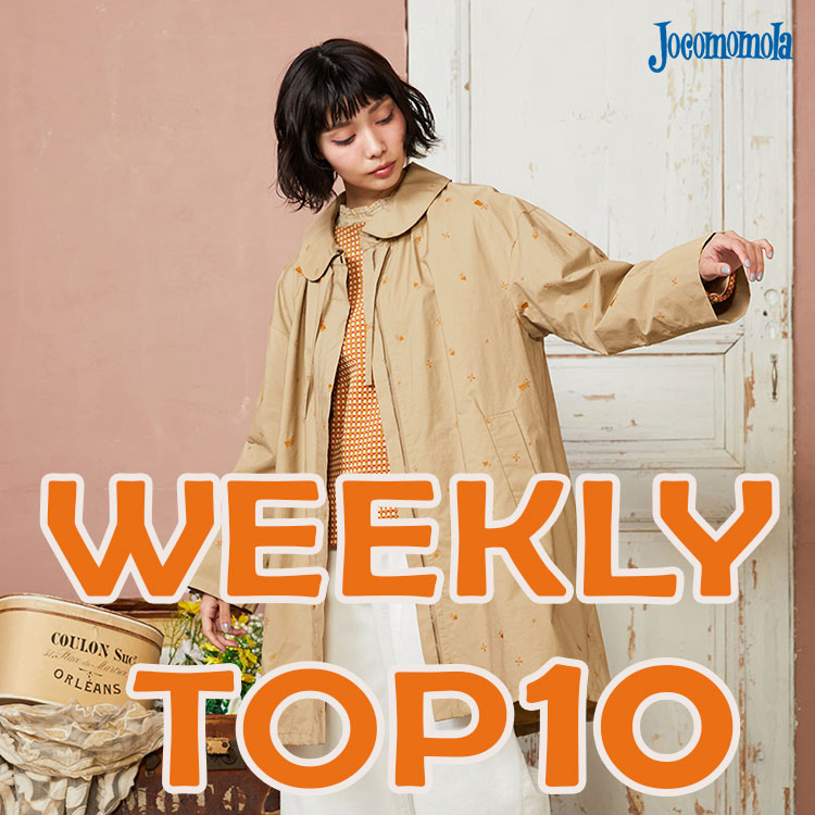 Jocomomola�i�z�R�������j�̃V���b�v�j���[�X�u�y3/2 UPDATE�zWEEKLY TOP10�v