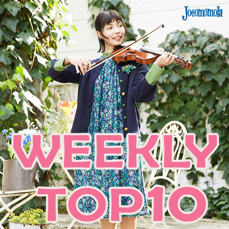 Jocomomola�i�z�R�������j�̃V���b�v�j���[�X�u�y3/16 UPDATE�zWEEKLY TOP10�v