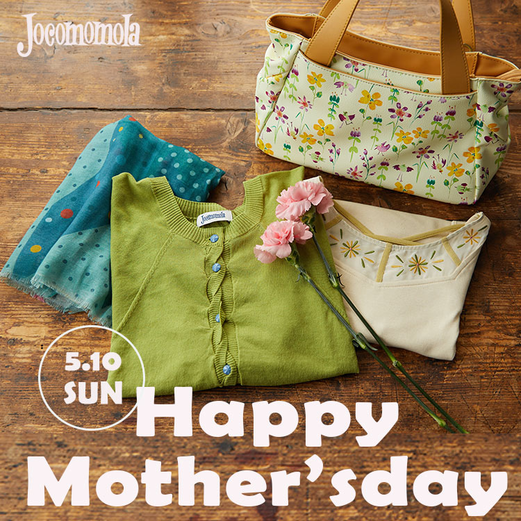 Jocomomola�i�z�R�������j�̃V���b�v�j���[�X�u�y��̓��M�t�g�z5.10 Mother's day gifts ���肪�Ƃ���`���悤�v