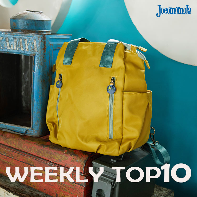 Jocomomola�i�z�R�������j�̃V���b�v�j���[�X�u�y9/7 UPDATE�zWEEKLY TOP10�v
