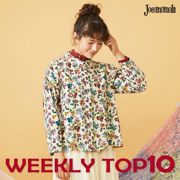 Jocomomola�i�z�R�������j�̃V���b�v�j���[�X�u�y10/13 UPDATE�zWEEKLY TOP10�v