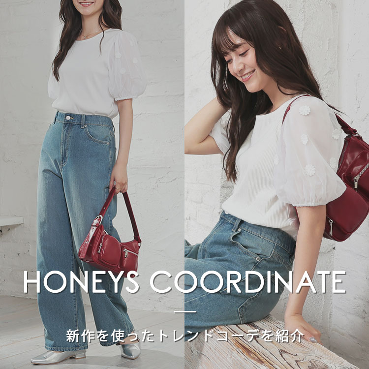 Honeysinj[Yj̃Vbvj[XuyHoneyszCoordinatev
