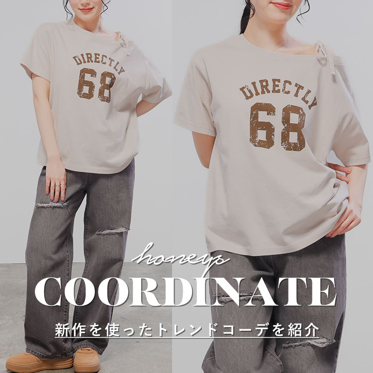 Honeys�i�n�j�[�Y�j�̃V���b�v�j���[�X�u�yHoneys�zCoordinate�v