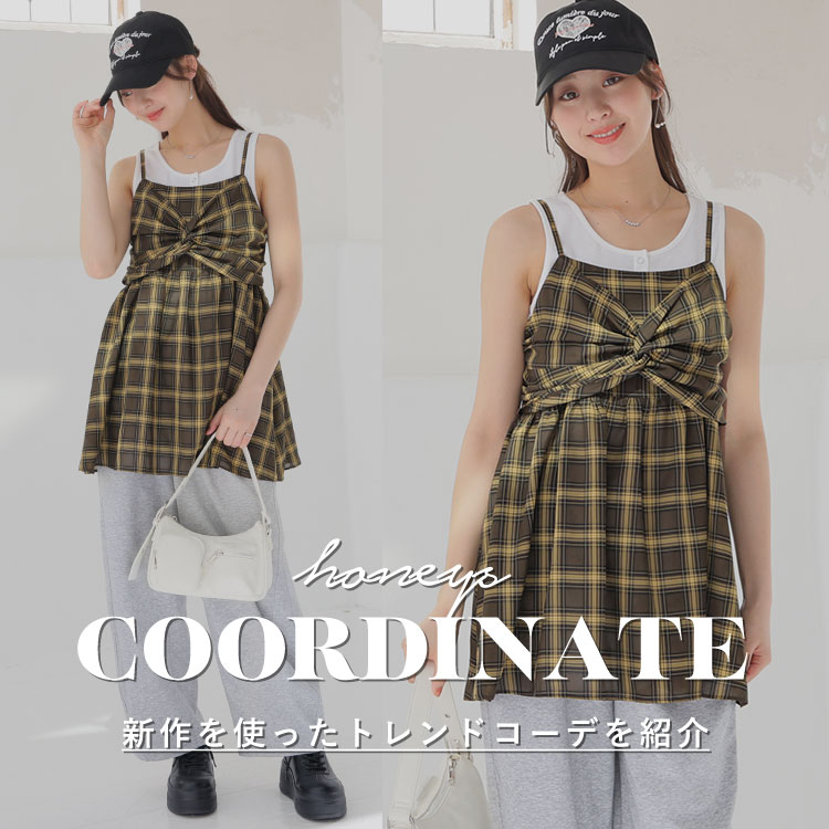 Honeys�i�n�j�[�Y�j�̃V���b�v�j���[�X�u�yHoneys�zCoordinate�v