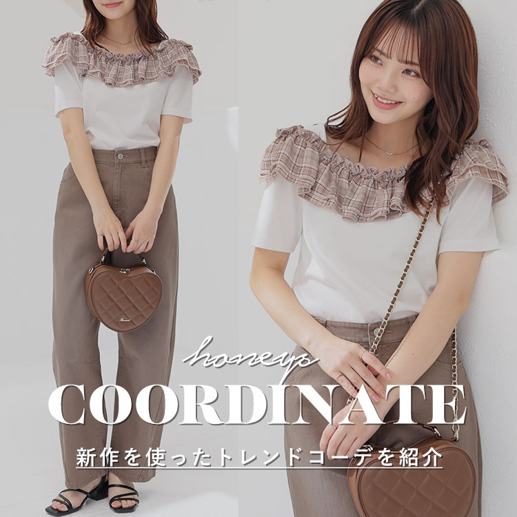 Honeys�i�n�j�[�Y�j�̃V���b�v�j���[�X�u�yHoneys�zCoordinate�v