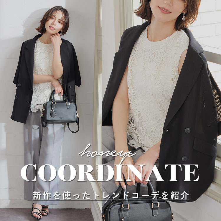 Honeys�i�n�j�[�Y�j�̃V���b�v�j���[�X�u�yHoneys�zCoordinate�v