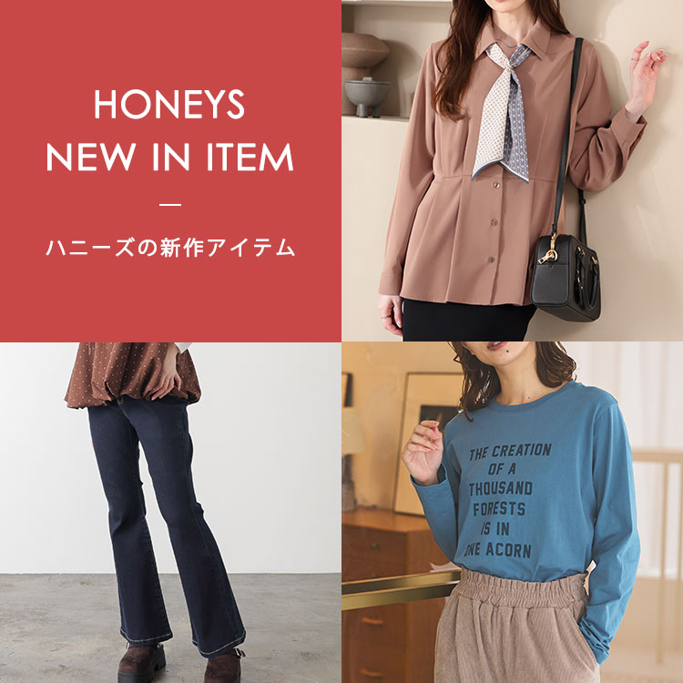 Honeys�i�n�j�[�Y�j�̃V���b�v�j���[�X�u�y8/27�X�V�zNEW ARRIVAL�v