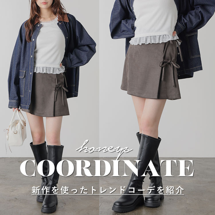 Honeys�i�n�j�[�Y�j�̃V���b�v�j���[�X�u�yHoneys�zCoordinate�v