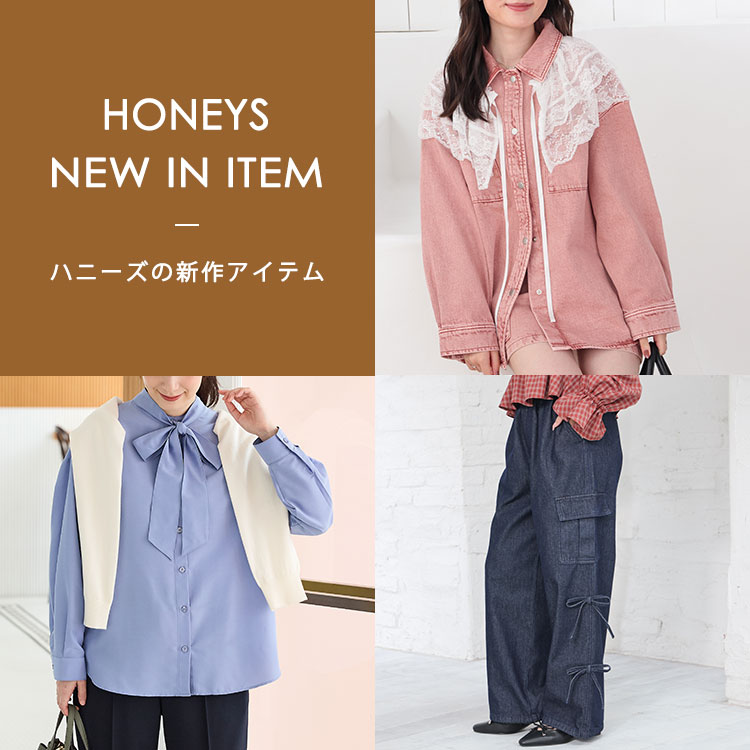 Honeys�i�n�j�[�Y�j�̃V���b�v�j���[�X�u�y9/10�X�V�zNEW ARRIVAL�v