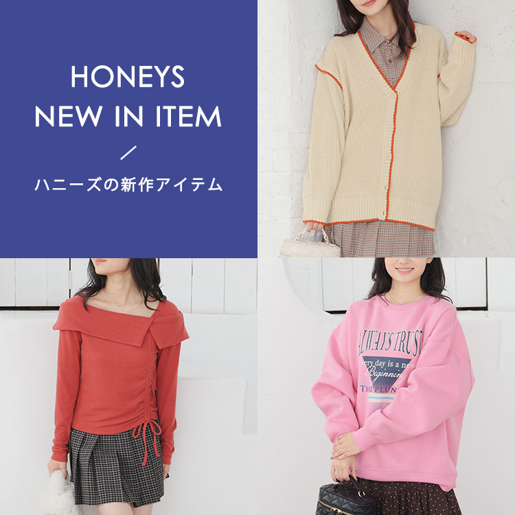 Honeys�i�n�j�[�Y�j�̃V���b�v�j���[�X�u�y10/15�X�V�zNEW ARRIVAL�v