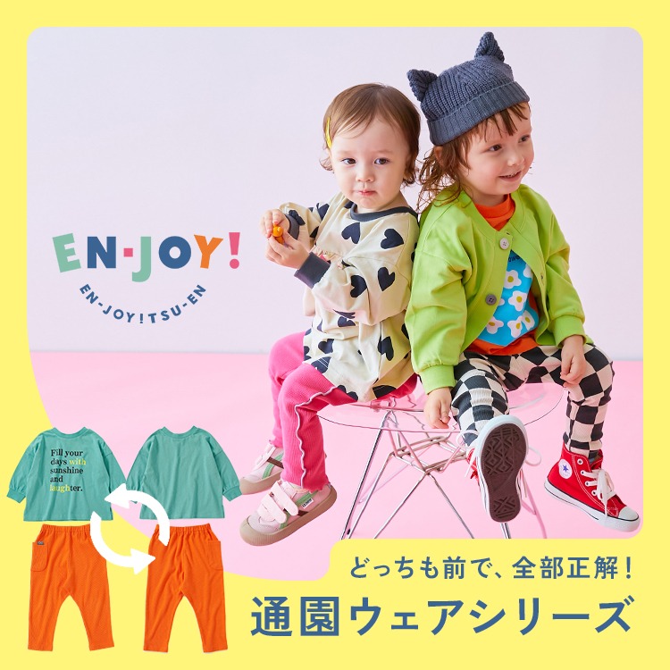 devirock�i�f�r���b�N�j�̃V���b�v�j���[�X�u�yEN-JOY�V���[�Y�z�Җ]�̐V�삪�o��👏🏻✨�v