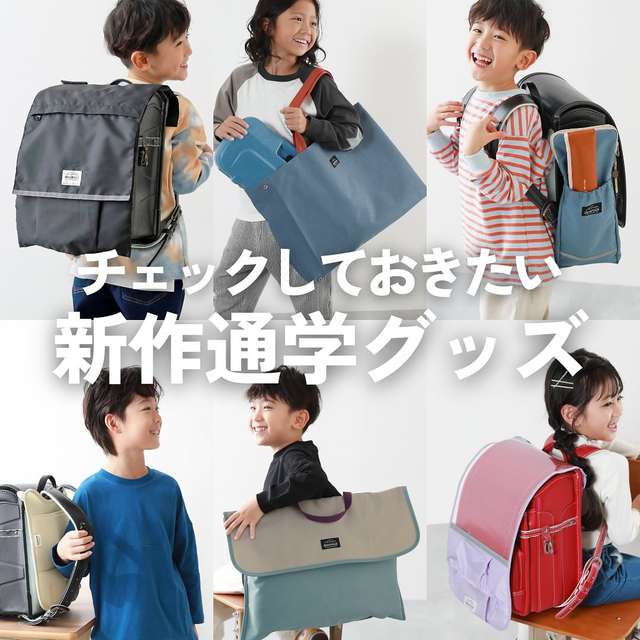 1099保冷剤リュック 倒さ