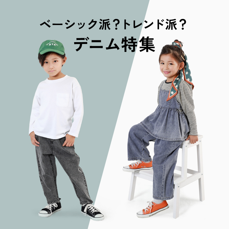 ハート刺繍 デニムショートパンツ（デニムパンツ）｜devirock
