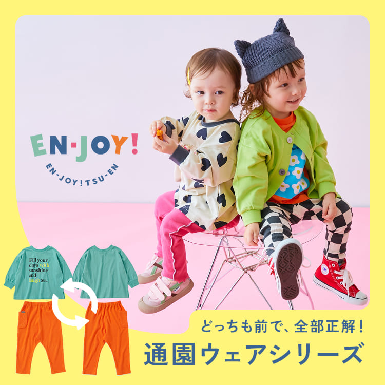 devirock�i�f�r���b�N�j�̃V���b�v�j���[�X�u�e���q��HAPPY�ɂȂ��I�O��Ȃ�����100���̒ʉ����Łu�ł����I�v�𑝂₵�āA�܂��ɂ��AEN-JOY�I �v
