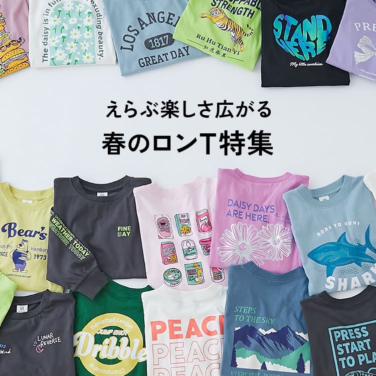 devirock�i�f�r���b�N�j�̃V���b�v�j���[�X�u����Ԋy�����L����y�t�̒���T�V���c���W�z�v