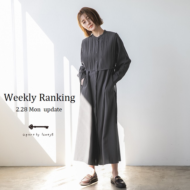 Apart By Lowrys アパートバイローリーズのトピックス Weeklyranking 王道ワンピースが上位にランクイン 週間ランキングtop30 Zozotown