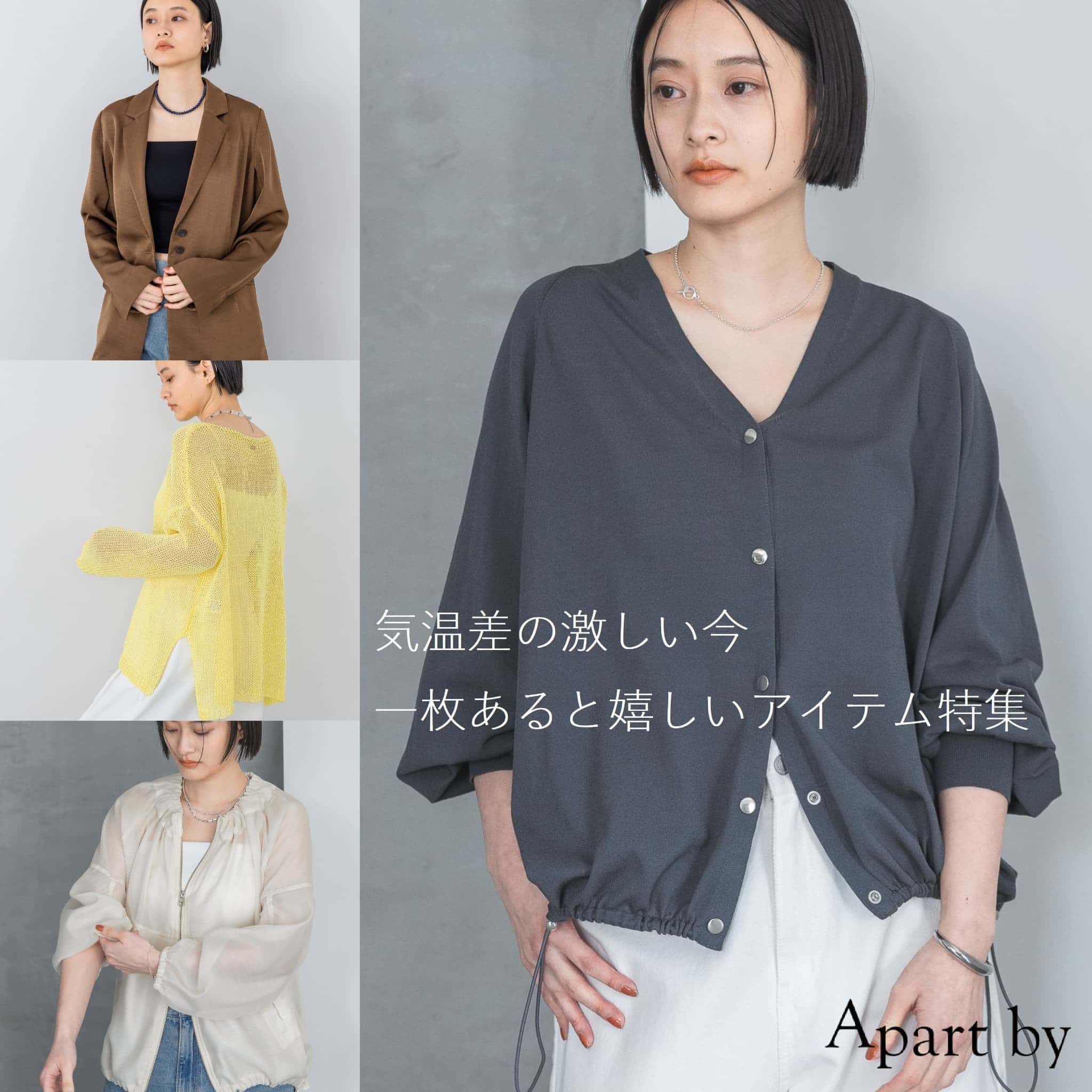 撥水加工付き】スタンドブルゾン（ブルゾン）｜A part by