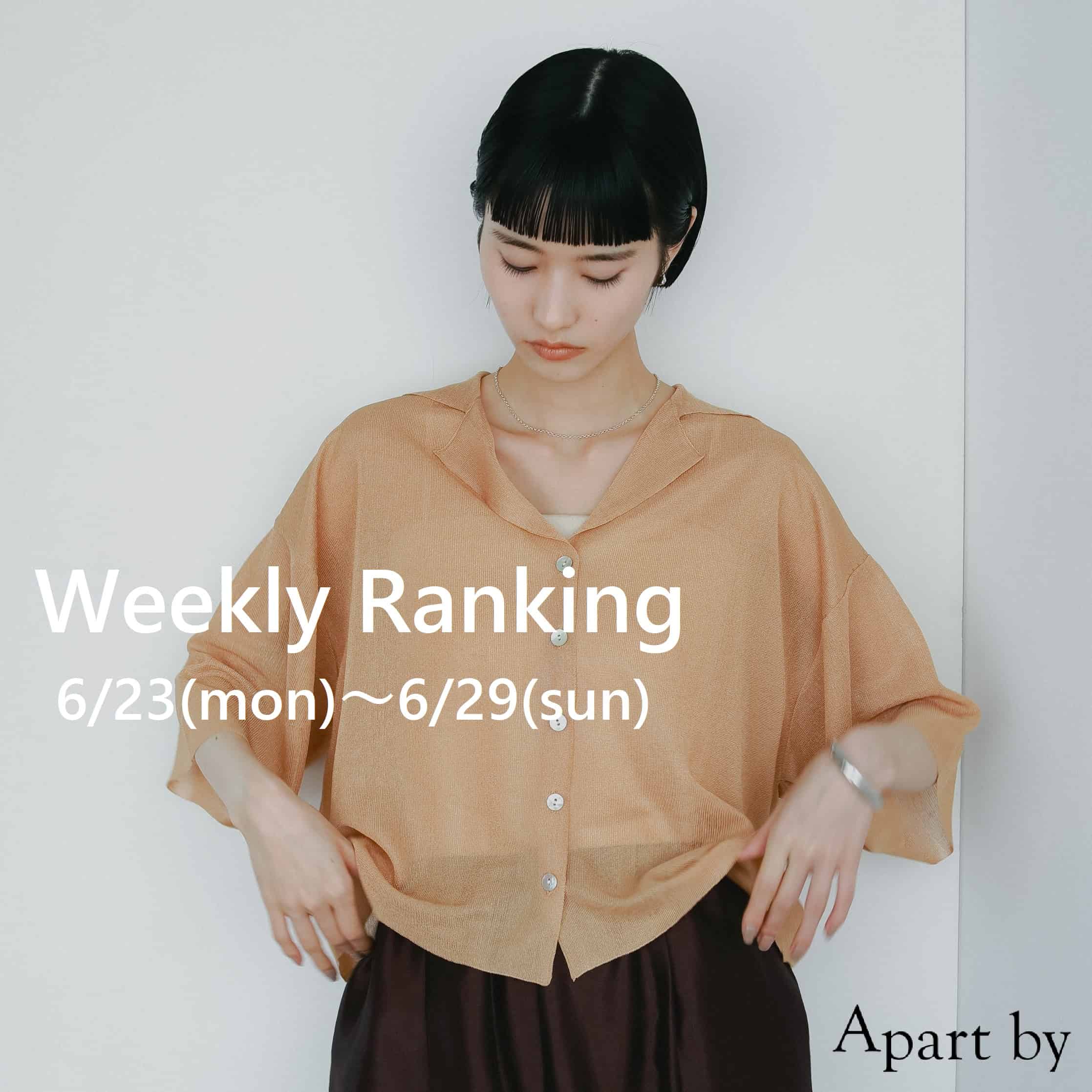A part byiAp[goCj̃Vbvj[XuWeekly RankingFڐG⊴@\̃VA[J[fBKNCI v