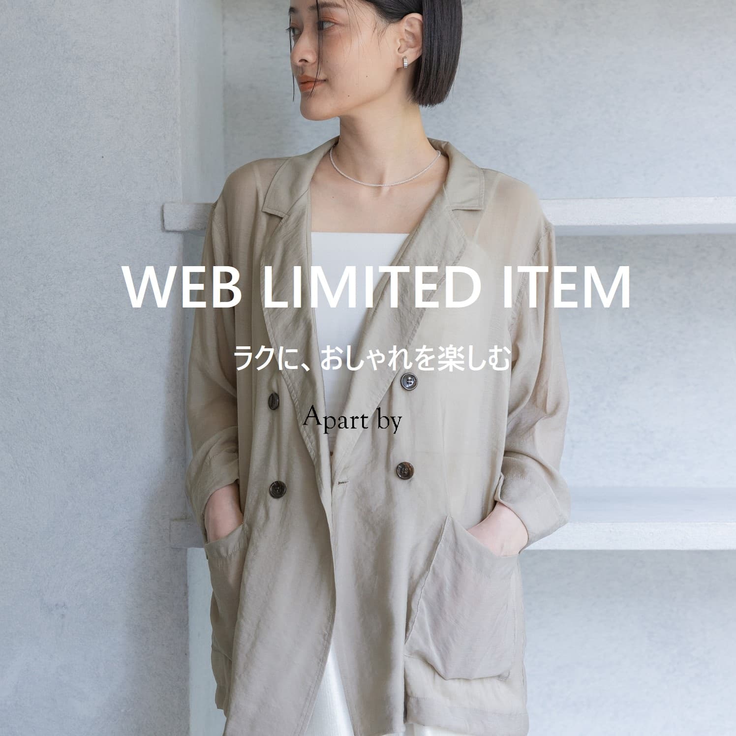 A part byiAp[goCj̃Vbvj[XuA part byWEBACeCHECKH v