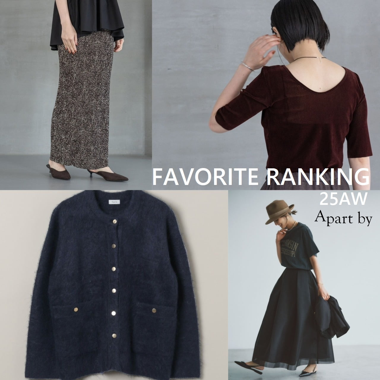 A part byiAp[goCj̃Vbvj[Xu݂Ȃ̋CɂȂVACéHCɓRanking v