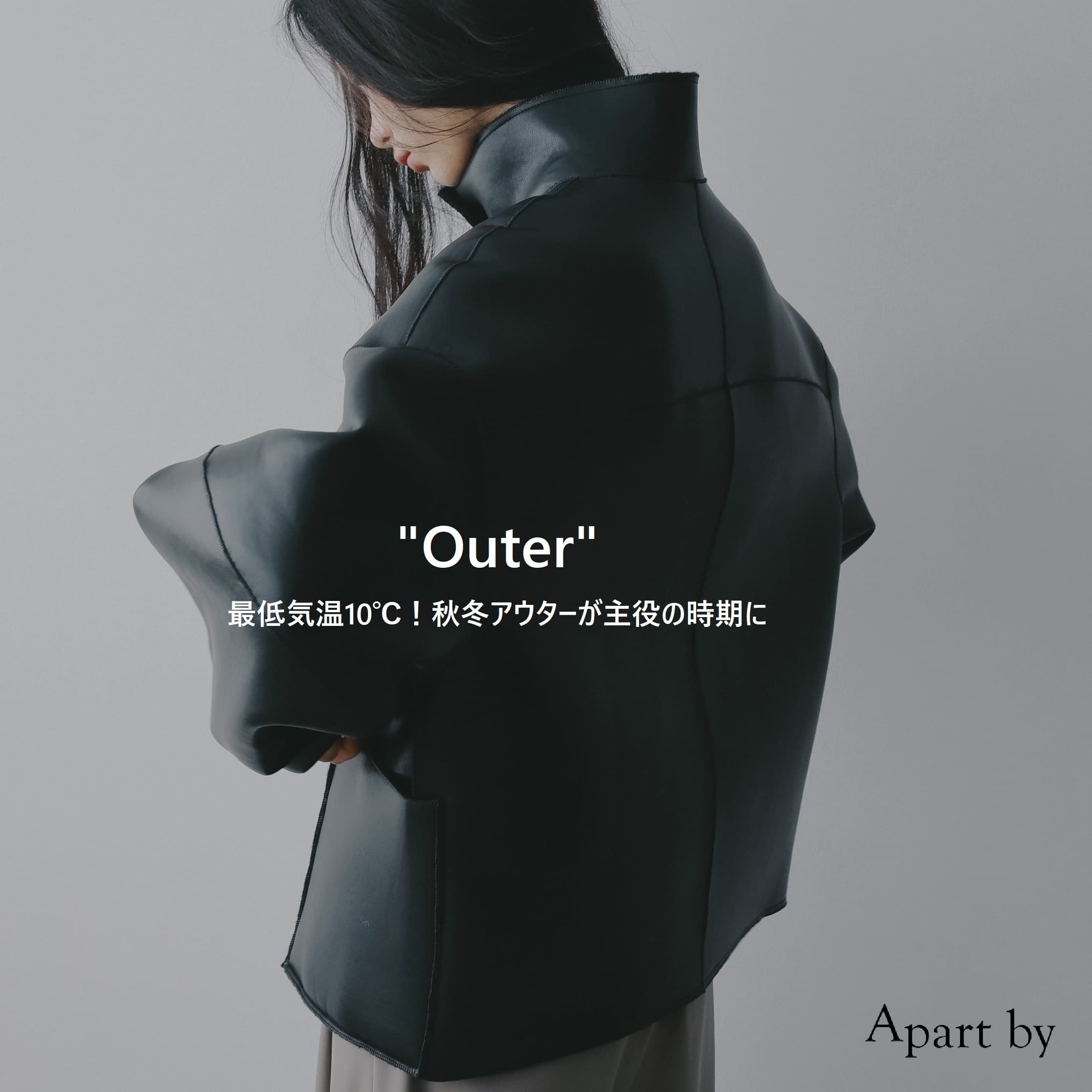 A part byiAp[goCj̃Vbvj[XuyŒC10xzA part by̓~AE^[Ŋ؂I v