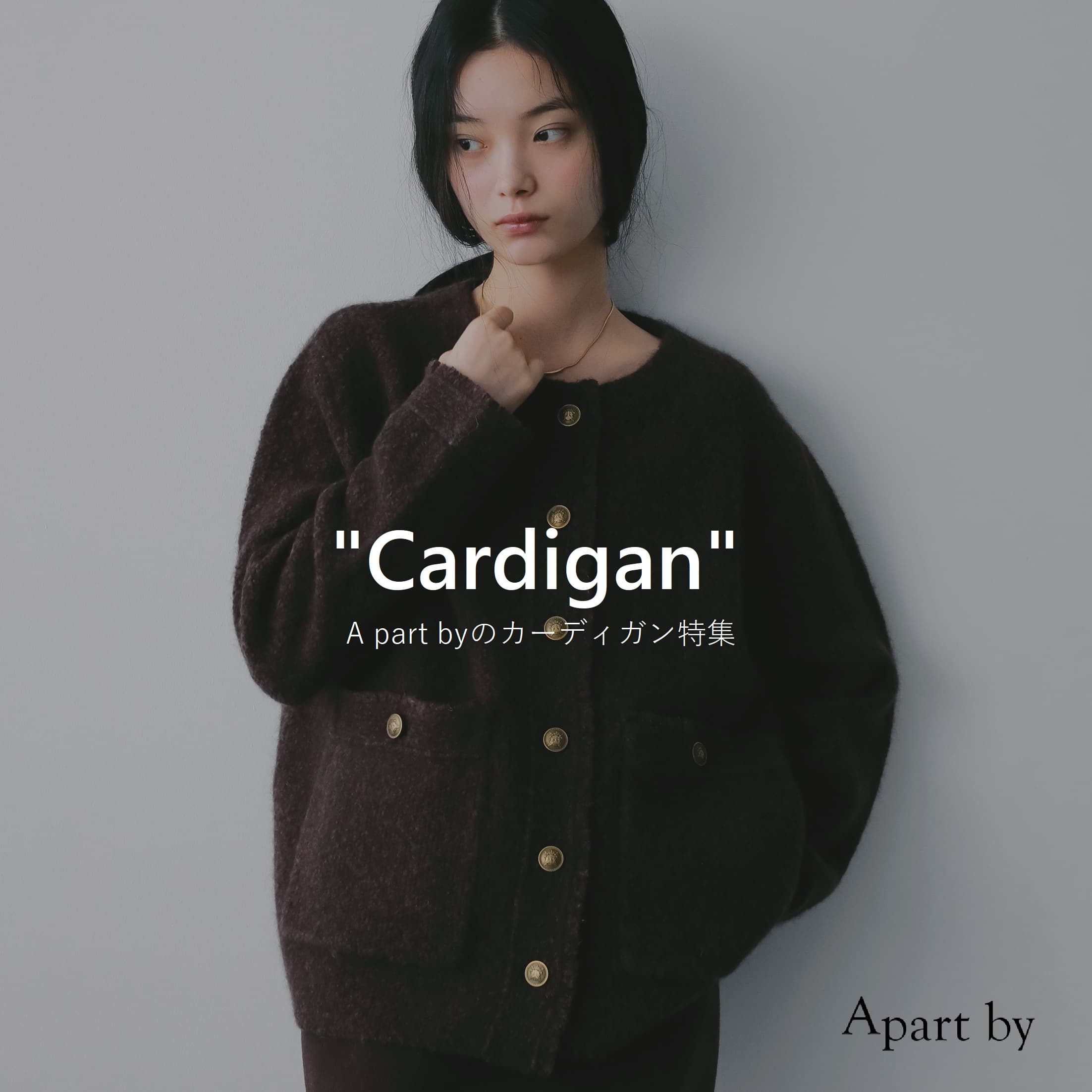 A part byiAp[goCj̃Vbvj[Xu̓~{IA part bỹJ[fBKCHECK v