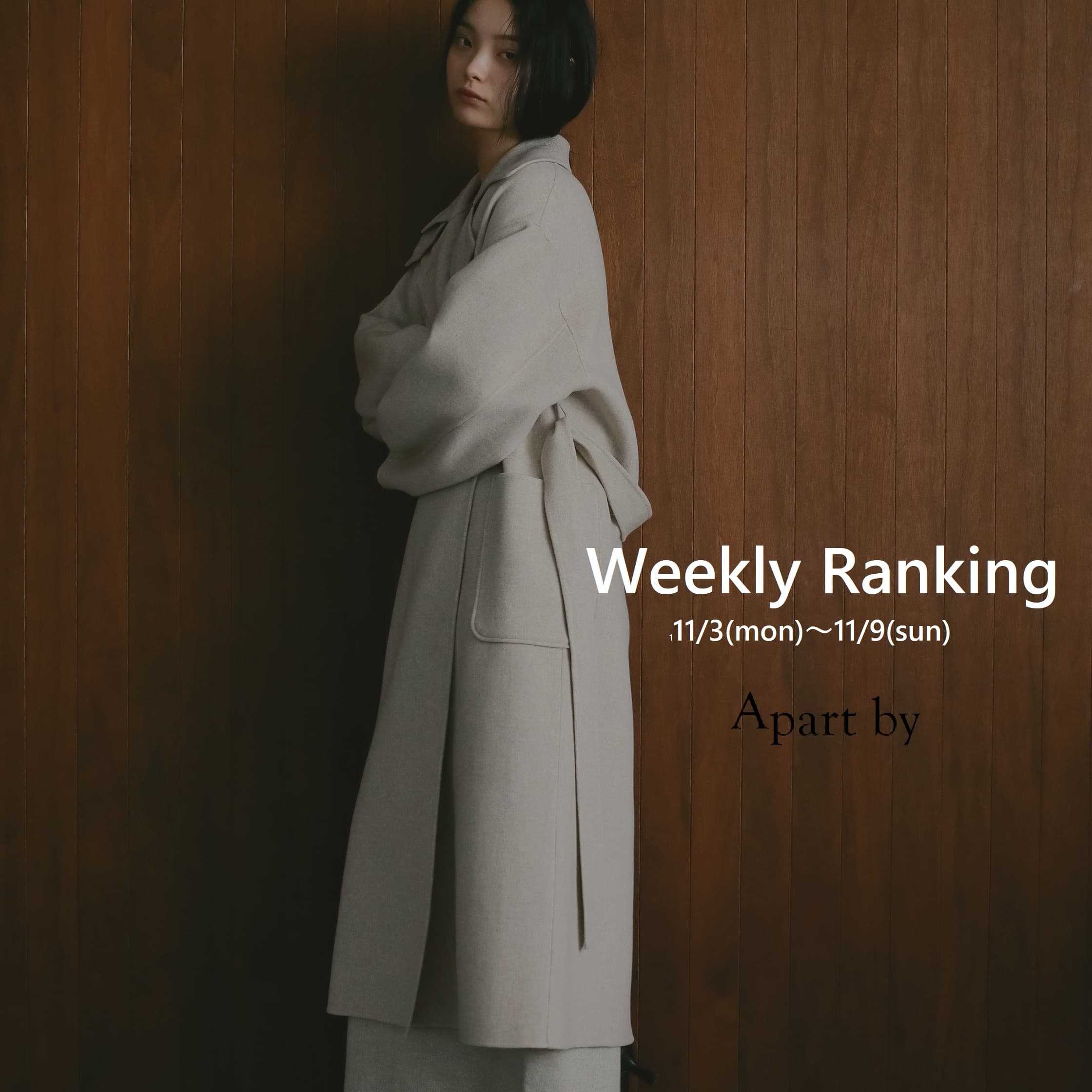 A part byiAp[goCj̃Vbvj[XuWeekly RankingFlCE[AE^[X1ʁITԃLOTOP30 v