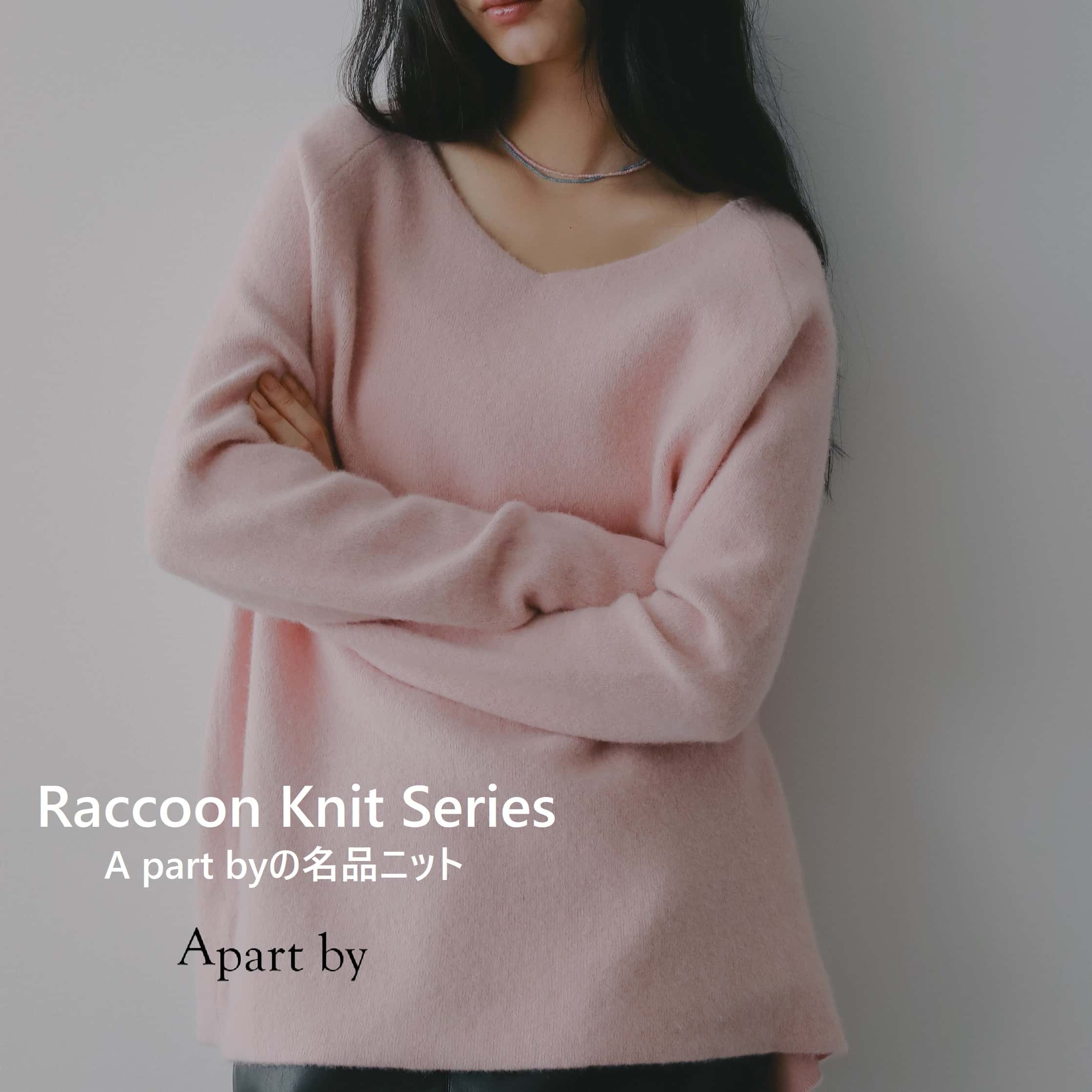 A part byiAp[goCj̃Vbvj[Xu~[hƈĂ郉N[RV[Y v