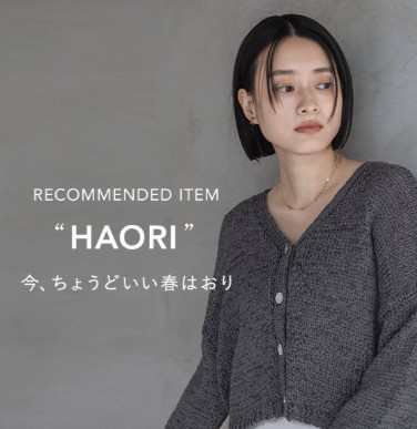 A part by�i�A�p�[�g�o�C�j�̃V���b�v�j���[�X�u���������h�H�D��h�A�C�e���̓R�� �v