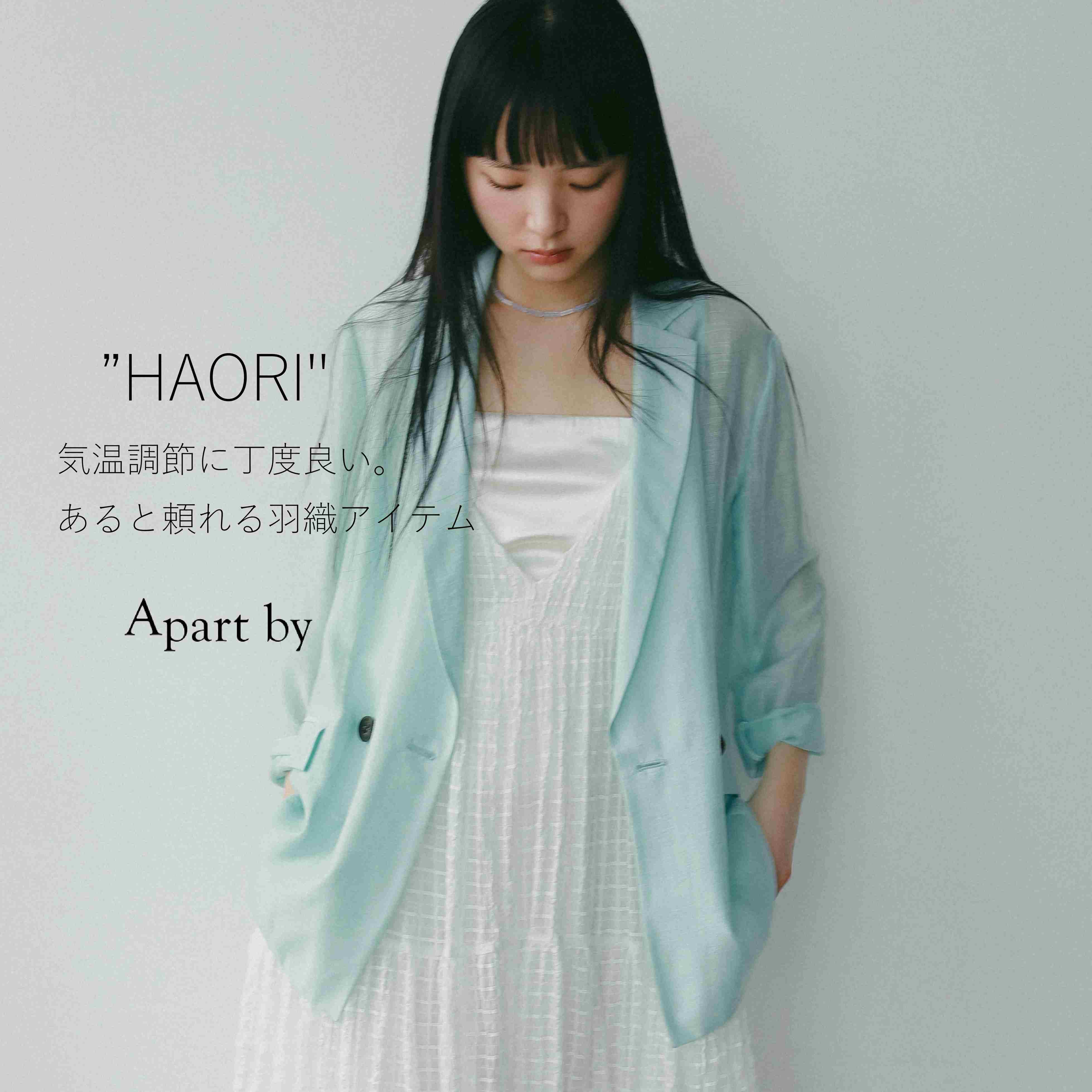 A part by�i�A�p�[�g�o�C�j�̃V���b�v�j���[�X�u�C�����߂ɒ��x�����I�����Ă����ƈ��S�ȉH�D��A�C�e�� �v