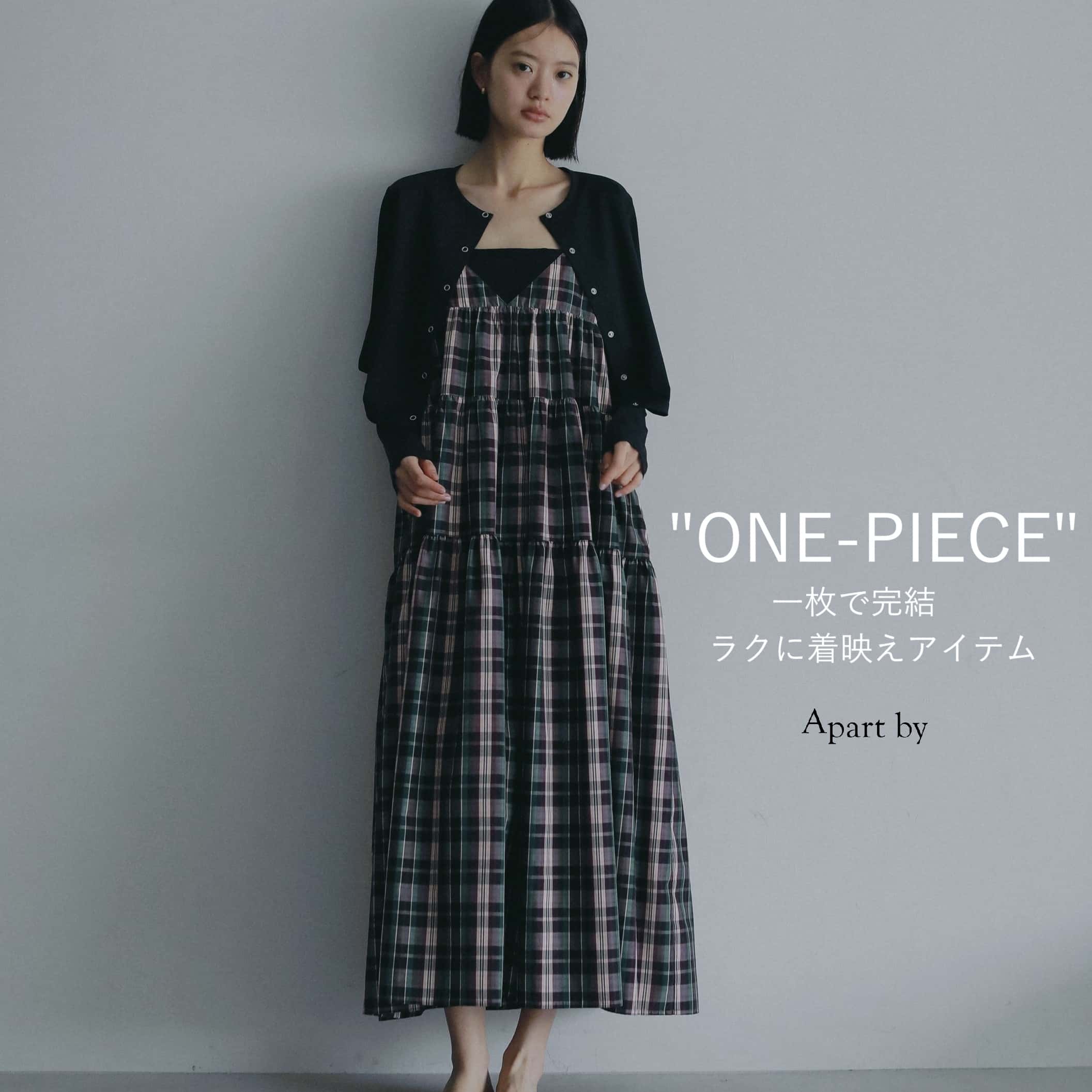 A part by�i�A�p�[�g�o�C�j�̃V���b�v�j���[�X�u���N�ɂ�����ꌩ���BA part by�̃����s�[�X���W �v