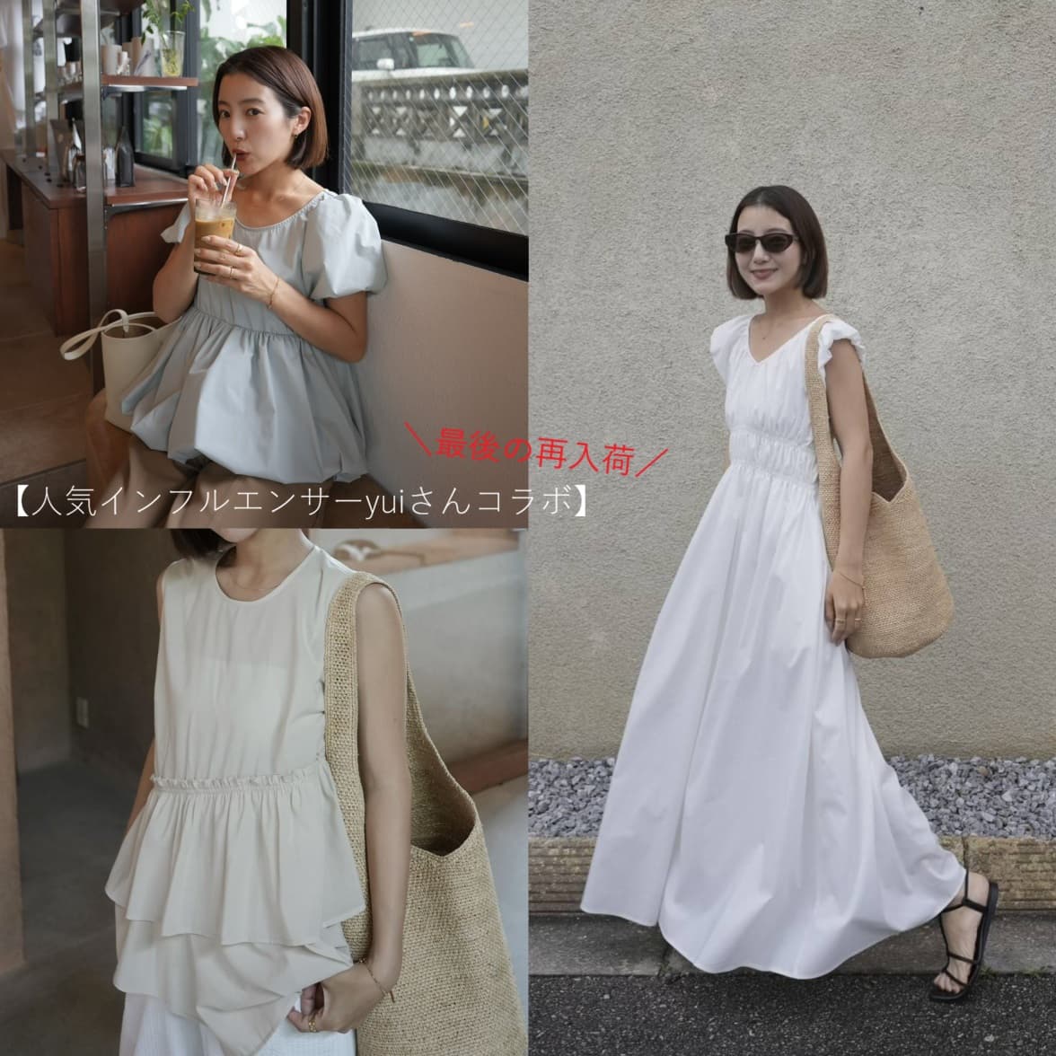 A part by�i�A�p�[�g�o�C�j�̃V���b�v�j���[�X�u�y�Ō�̍ē���!!�z��l�Cyui����R���{�A�C�e�����Ō�̍ē���!! �v