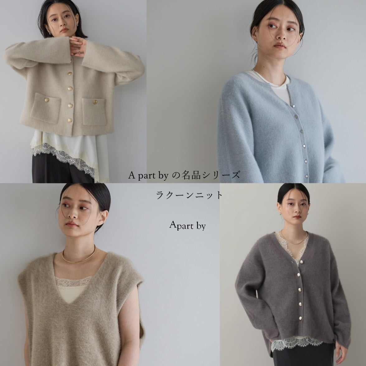 A part by�i�A�p�[�g�o�C�j�̃V���b�v�j���[�X�u�y�l�C�}�㏸�����zA part by�̖��i�j�b�g�A���N�[���j�b�g�V���[�Y �v