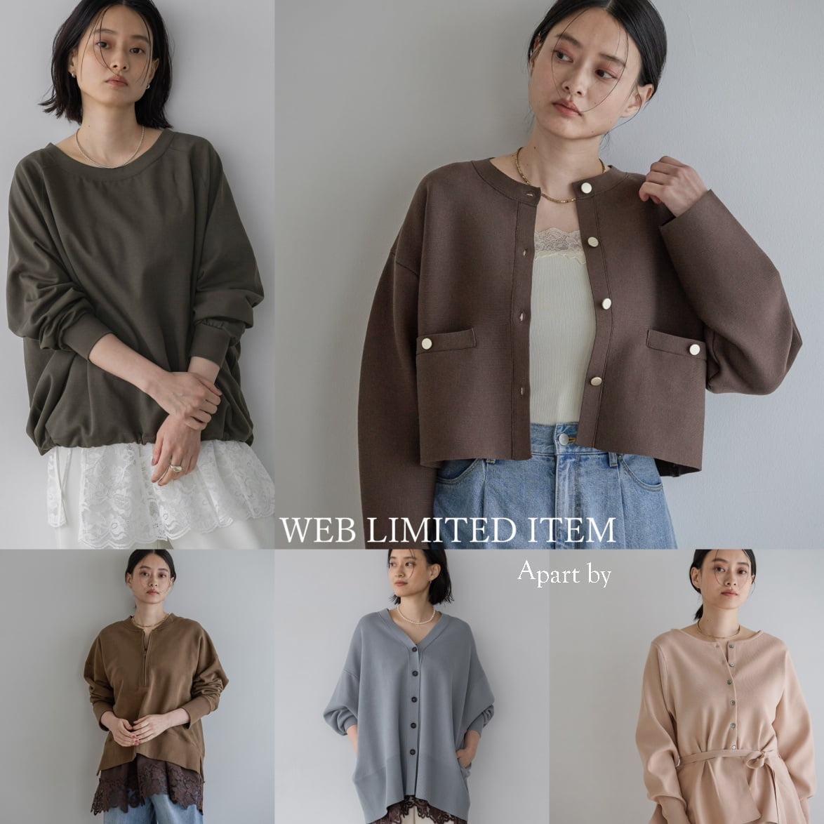 A part by�i�A�p�[�g�o�C�j�̃V���b�v�j���[�X�u�yWEB����ł�����ɓ���Ȃ�!!�z�����璅����A��E�[���A�C�e�����W �v