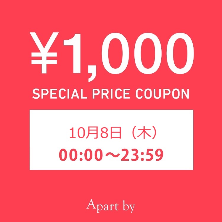 A part by�i�A�p�[�g�o�C�j�̃V���b�v�j���[�X�u�{������I��1,000OFF�N�[�|���v���[���g�I�V����\��A�C�e����1000�~�I�t�I�I �v