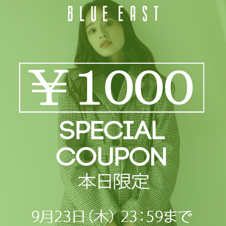 BLUEEAST｜ブルーイーストのトピックス「【本日限定】1,000円OFF