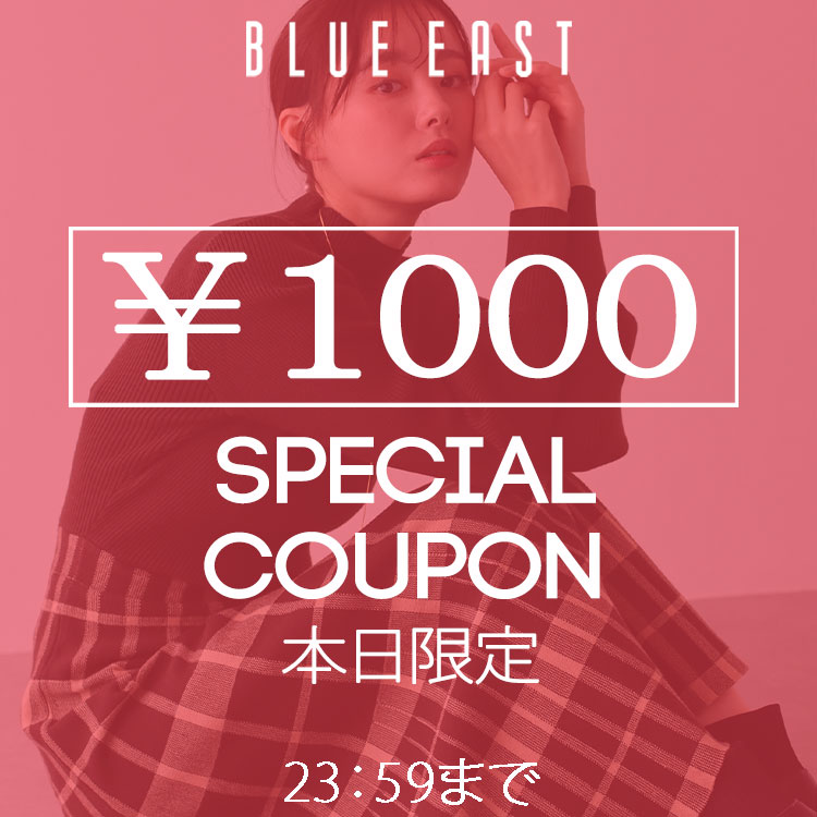 BLUEEAST｜ブルーイーストのトピックス「【本日限定】1,000円OFF 