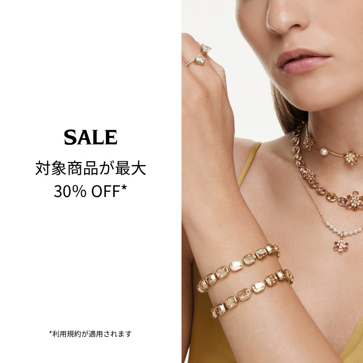 SWAROVSKI�i�X�����t�X�L�[�j�̃V���b�v�j���[�X�u�ySALE�z�Ώۏ��i���ő�30% OFF�v