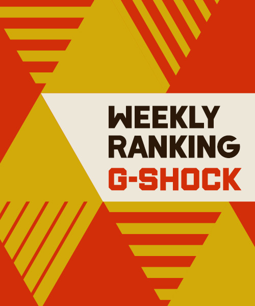 Casio カシオのトピックス Casio G Shock Weekly Ranking