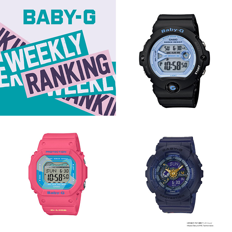 CASIO｜カシオのトピックス「【CASIO】BABY-G WEEKLY RANKING」 - ZOZOTOWN