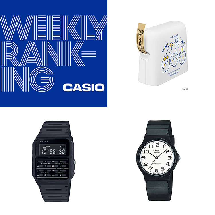 Casio Collection / タフソーラー / W-S220C-7BJH（デジタル腕時計 