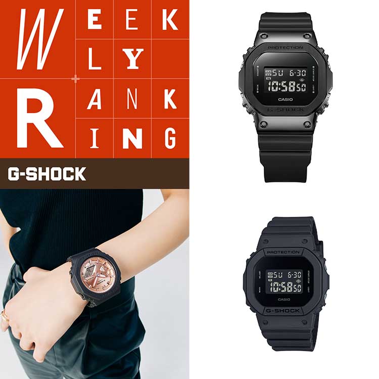 CASIO G-SHOCK 硬 GW-B5600BC-1BJF 腕時計 新品未使用 