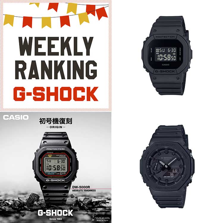 時計 G-SHOCK DW-5600GL-7JR 時計 G-SHOCK DW-5600GL-7JR カシオ G-SHOCK Lucky Dropシリーズ