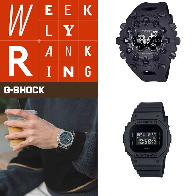 激レア　G-SHOCK CLOT 30周年記念モデル　DW-6900CL-4JR Casio G Shock 30th Aniiversary x 