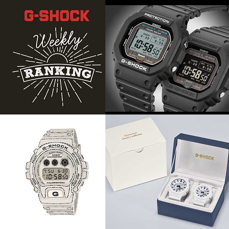 折り紙モチーフモデル / DW-6900RGM-5JR（デジタル腕時計）｜G-SHOCK