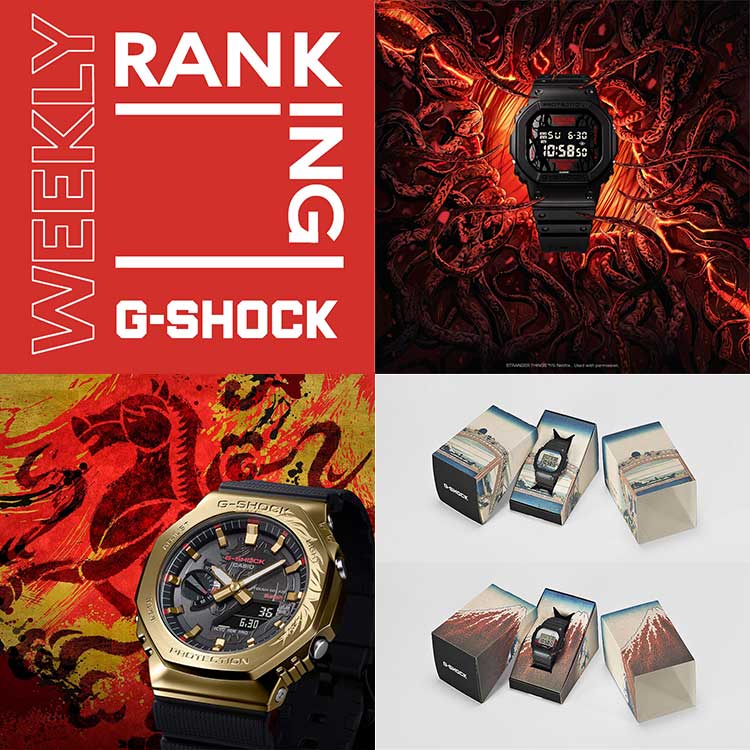 CASIO�i�J�V�I�j�̃V���b�v�j���[�X�u�yCASIO�zG-SHOCK WEEKLY RANKING�v