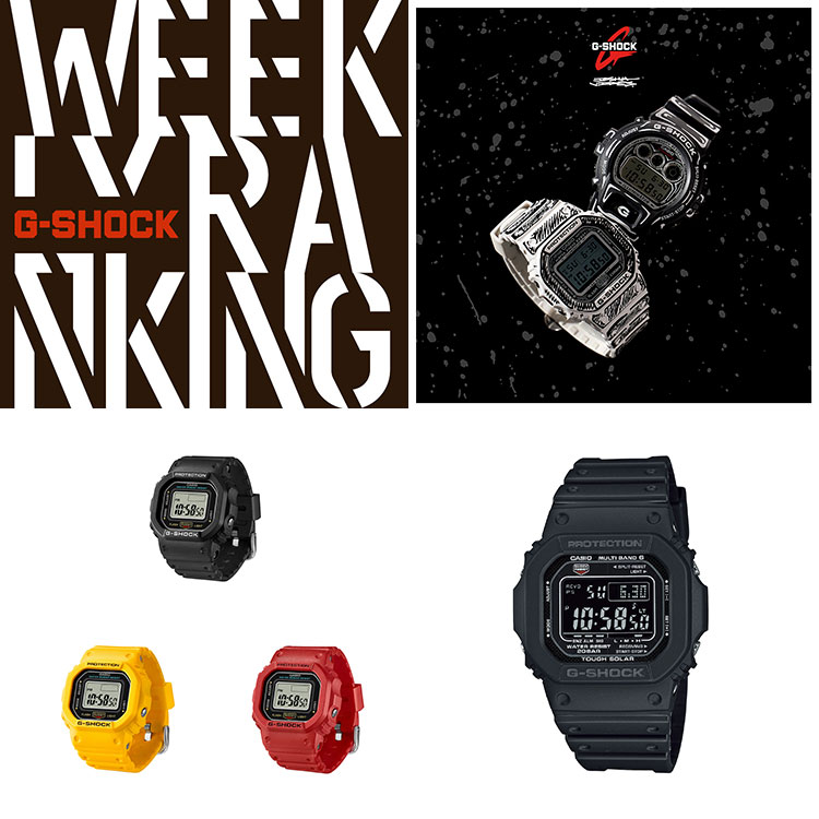 CASIO�i�J�V�I�j�̃V���b�v�j���[�X�u�yCASIO�zG-SHOCK WEEKLY RANKING�v